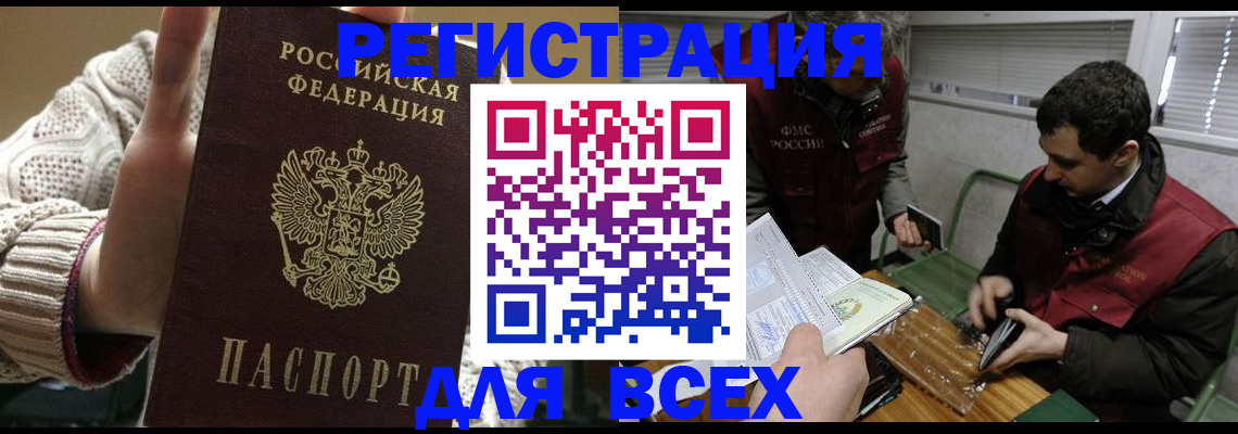 найти адрес прописки в Михайловке